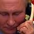 Леонид Каневский позвонил Путину
