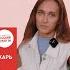 МИХАИЛ ЕЛИЗАРОВ БИБЛИОТЕКАРЬ ОБЗОР КНИГИ