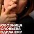 Любовница Соловьёва родила ему детей в США