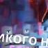 Глаза Из Аниме Эдит SKOXSTAR