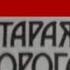 АУДИОКНИГА ДЖЕЙМС Оливер КЕРВУД Старая дорога Глава 6
