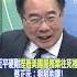 習近平硬剛 捏著美國服務業往死裡掐 蔡正元 狠狠的課 保證美國股票連跌一個禮拜 頭條開講HeadlinesTalk 20250407 Shorts