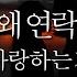 Korean Male ASMR Don T Make Me Obsessed What Did You Do YesterdayㅣYanDere Boyfriend Jealousy Engsub