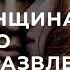 Современная культура знакомства мешает ЕМУ относиться к тебе серьезно