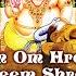 Om Shreem Hreem Shreem Hreem Kleem Shreem Kleem Vitteswaraay Namah Kuber Mantra