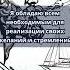 Аффирмация дня 7 й лунный день аффирмации 7лунныйдень медитация