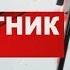 Вячеслав Жилин поздравил с 8 Марта свою первую учительницу