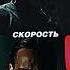 Майкл Майерс Vs Джон Уик Battle Shorts