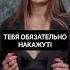 Убийство по неосторожности что будет Юристы помощь юриста юридическая помощь Shorts