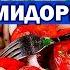 Маринованные помидоры с луком Помидоры по фински на зиму Вкусный рецепт заготовок на зиму