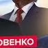 ЯКОВЕНКО ЭКСТРЕННО Путин ОШАРАШИЛ посланием для США Кремль готов свернуть СВО