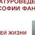 Фантастика литературы и философии Тед Чан История твоей жизни и фильм Прибытие