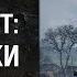 Гайд от Aktepa как играть на карте Студзянки