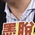 为什么墨脱水电站现在才启动 财经 掘金计划2025 经济学知识看世界 墨脱