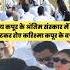 Karishma Kapoor Son Cried Bitterly At The Funeral Of Her Father Sunjay Kapur Shortsvideo