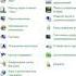 как выключить автовыключение компьютера виндовс 7