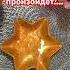 Боже 1000 ПРАВДА ЭТО ДЕЙСТВИТЕЛЬНО СЛУЧИТСЯ онлайнотливка таро гадание