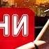 Новини 6 00 16 червня ПЕРШІ РАНКОВІ НОВИНИ ПОНЕДІЛКА