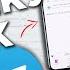 Как СКАЧАТЬ музыку с ВК на телефон через Telegram Bot