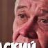 Сергей Ткач Серийный убийца маньяк педофил Павлоградский маньяк Плетущий смерть