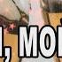 ШАЛОМ МОЙ ДРУГ