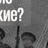 Бочкаревские дуры кто такие Дилетанты 15 09 23