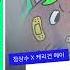 케리건메이 X 정상수 탑건 Lyric Video