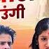 न य र ह उ ग Rajasthani Haryanvi Comedy Mukesh Ki Comedy