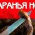 СОЧНАЯ БАРАНЬЯ НОГА В ДУХОВКЕ