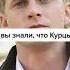 Роман Курцын сказал что не будет сниматься в новом сезоне сериала пять минут тишины