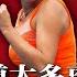 传张高丽已私下向习近平认罪 薄瓜瓜悼文惊人 不与小人为伍 男儿四海为家 彭帅掌握太多国家机密 离境很难 20分钟删除彭帅 中共审查机器付出什么代价 热点背景 20211209