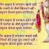 अच य तम क शवम क ष ण द म दरम Krishna Bhajan Lyrics Achyutam Keshavam Krishna Aarti