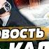 ТОЛЬКО ЧТО ТРАГЕДИЯ В ЧЕЧНЕ ПУТИН СРОЧНО ПОКИНУЛ РФ ТРАМП СПУСТИЛ СОБАК ГЛАВНАЯ НОВОСТЬ