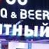 Вьетнам Безлимитный буфет в Фантьете и прогулка по пляжам Муйне 13 вьетнам муйне еда