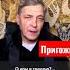 невзоров россия пригожин война зеки сво рек нацисты путин украина всу преступники невзоровскиесреды