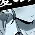 Nightcore Can You Feel My Heart Speed Up Lyrics