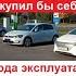 Какой электромобиль или авто с ДВС я купил бы после года владения Nissan Leaf SL 2013 г в