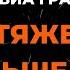 ВАЛЕРИЙ МЕЛАДЗЕ ВИА ГРА ПРИТЯЖЕНИЯ БОЛЬШЕ НЕТ КАРАОКЕ COVER FROM LANGER MIAMI