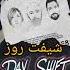 بهترین فیلم های خون آشامی تاریخ سینما