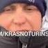 Карпинский блогер улетел с трассы