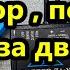 Прям волшебный прибор поднял внука за два дня Сатана революционер Зеленский ключевой