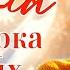 Гарна збірка чудових Українських пісень Зима 2024