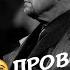 Гробовщик R I P WWE Hall Of Fame на русском Зал славы WWE 2022