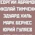 В землянке