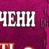Цирроз печени Что делать Андрей Дуйко Duiko