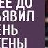 Мы с шефом на даче отдохнули а ты вымой ее до блеска заявил муж в день её юбилея Но свекровь