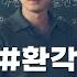 영화리뷰 퀴어영화 게이귀신이랑 귀접 세가지 퀴어영화