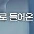 영화리뷰 퀴어영화 우리집에 새로운 남자가 들어왔다