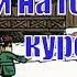 Детективные загадки Людовика Случай на горном курорте