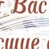 Что от Вас хотят Высшие силы будущеетаро картытаро тароонлайн